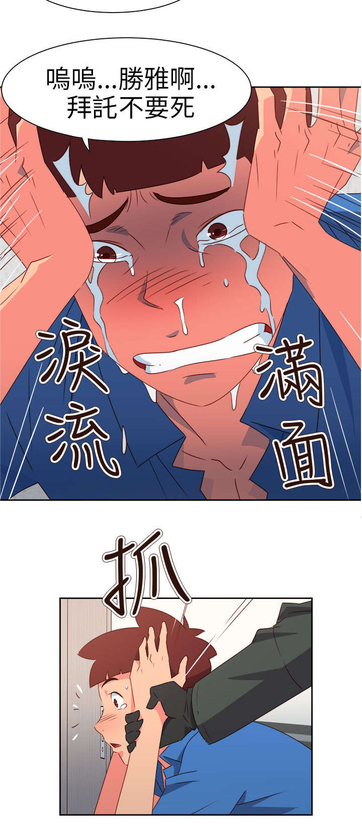 第60章：来吧！我的朋友2