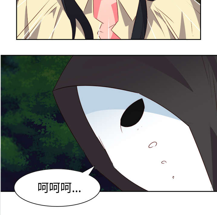 第28章：英雄救美1