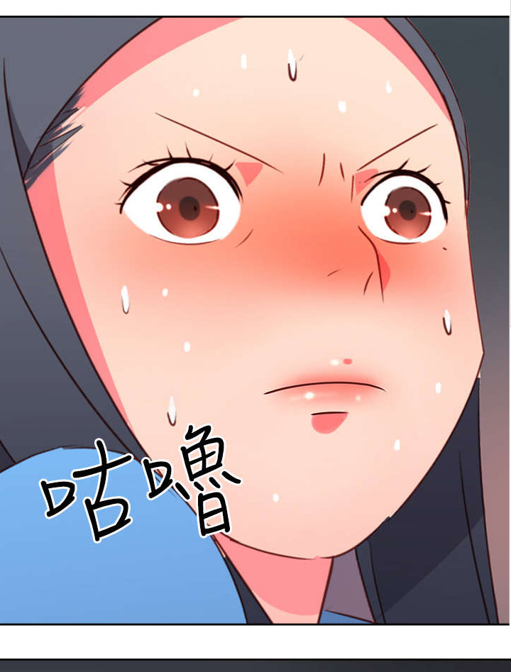 第20章：担心8