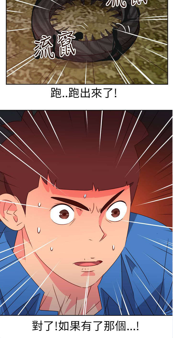第64章：大结局（上）23