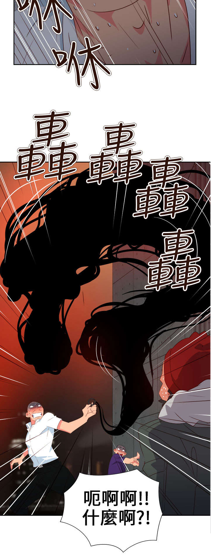 第51章：突变22