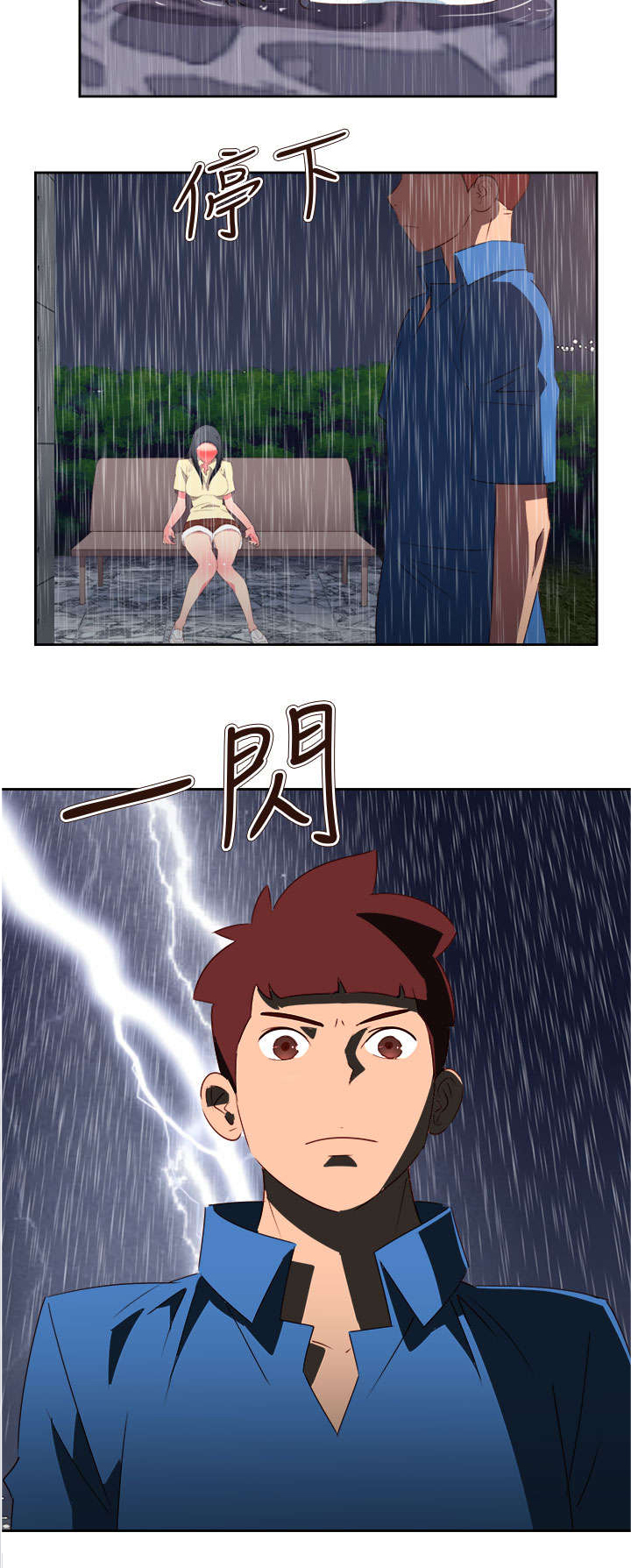 第53章：为爱牺牲11