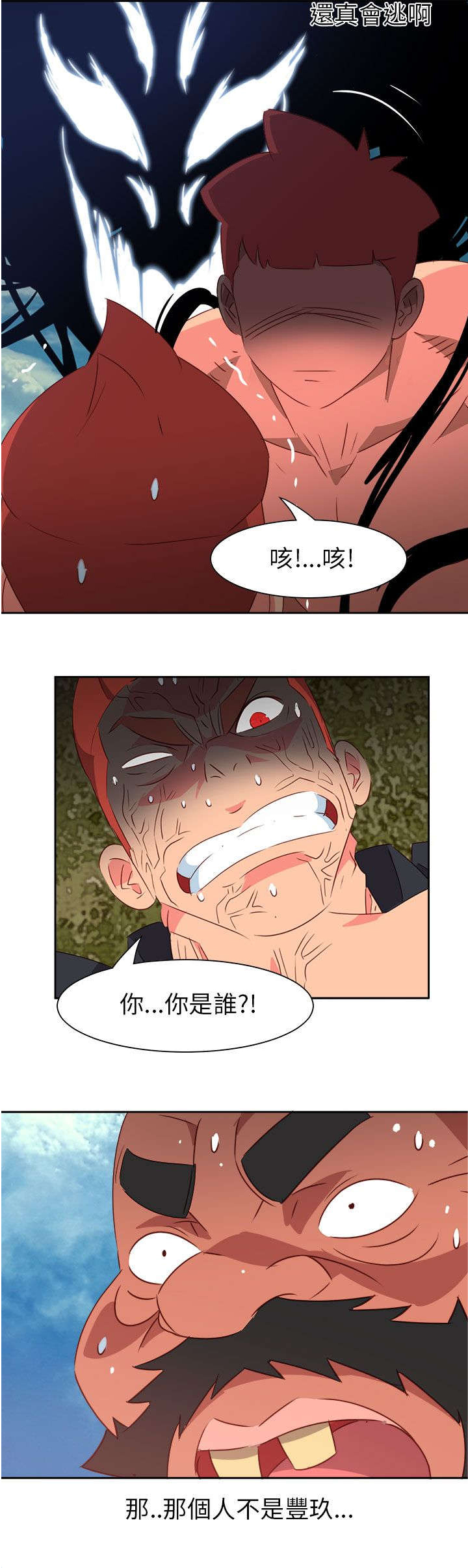 第65章：大结局（中）7