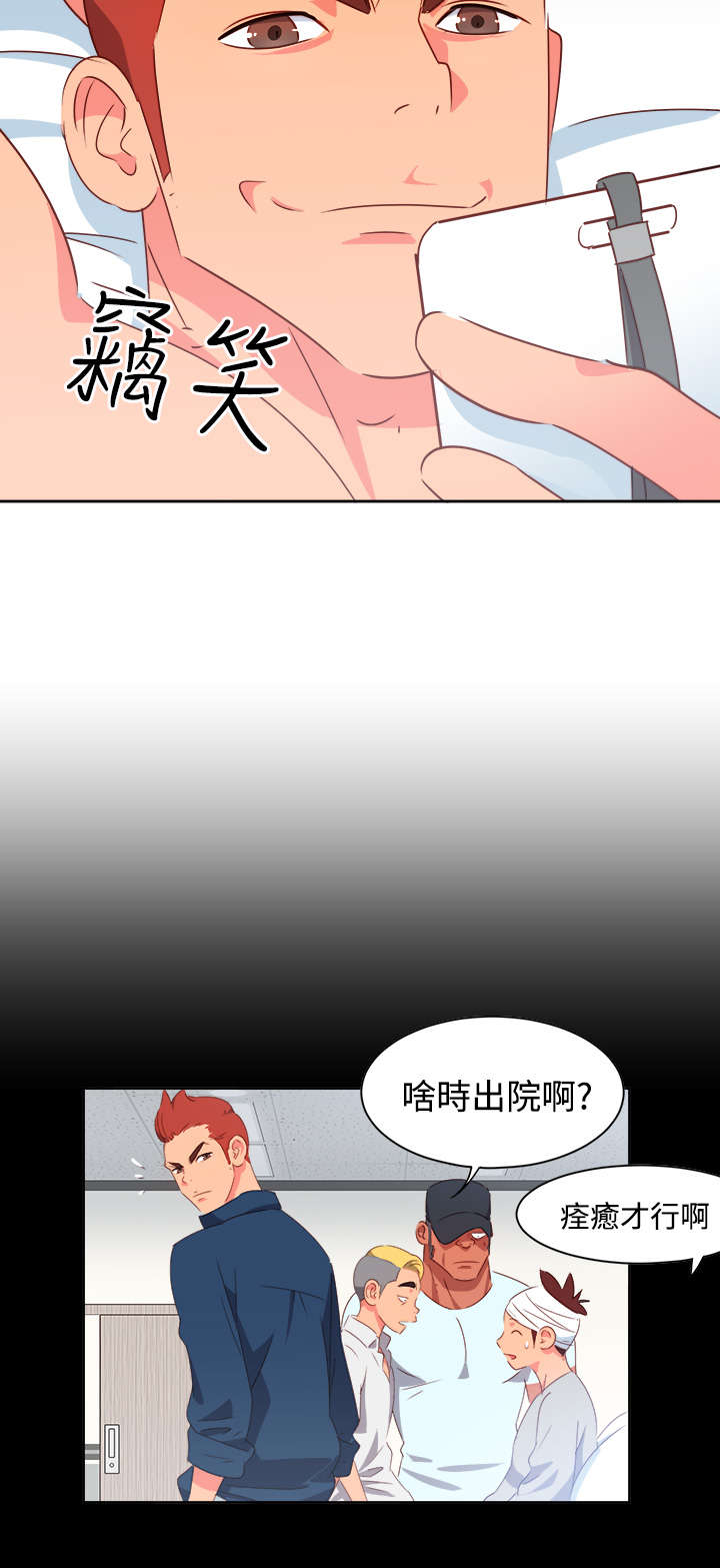第17章：尴尬3