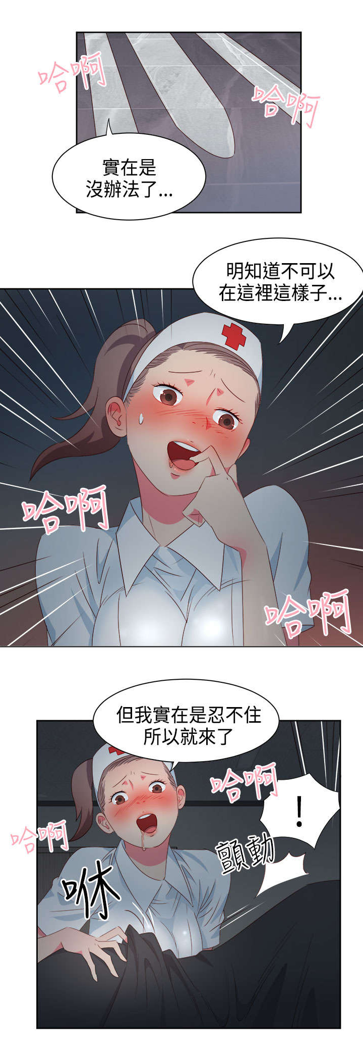 第25章：发觉1