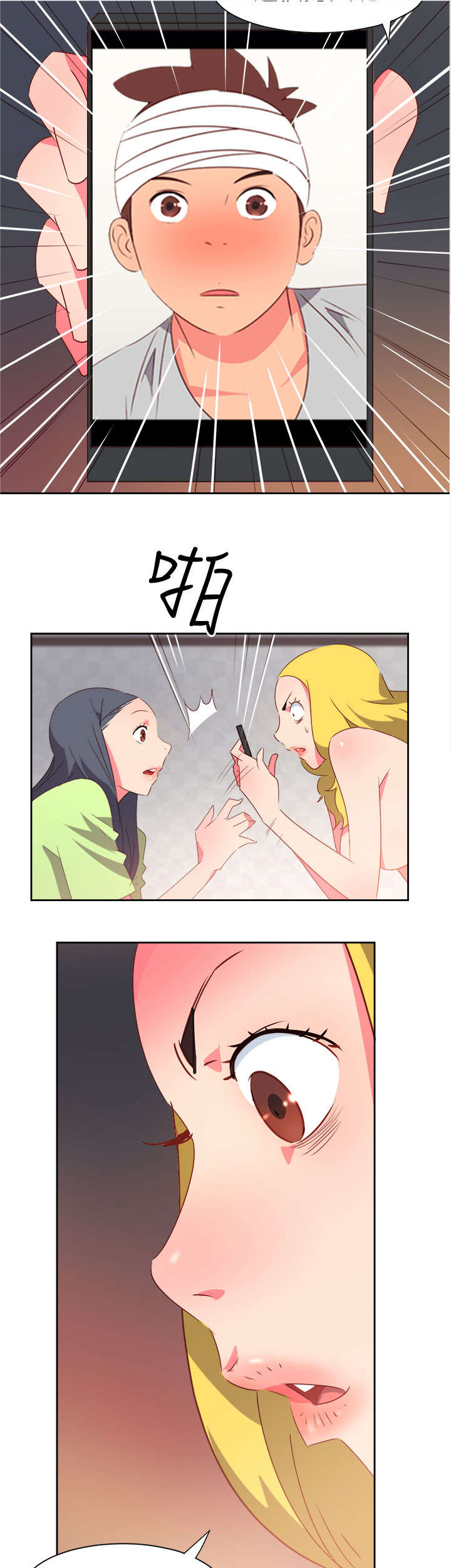 第33章：杀了我吧20