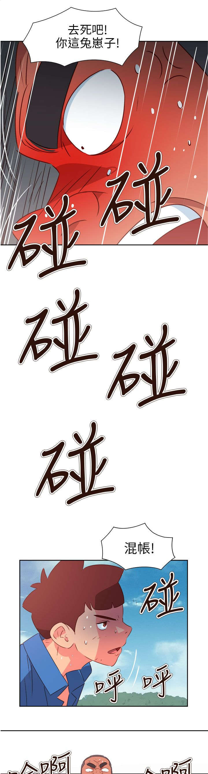 第64章：大结局（上）8