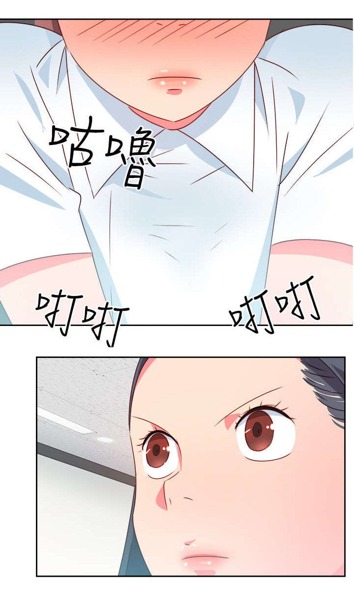 第17章：尴尬8