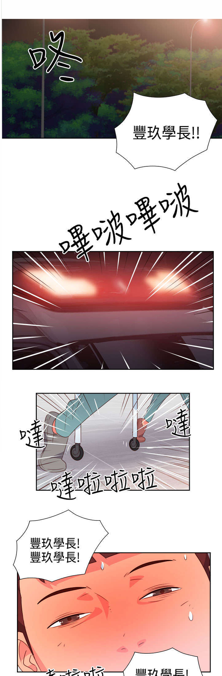 第14章：重大事件2