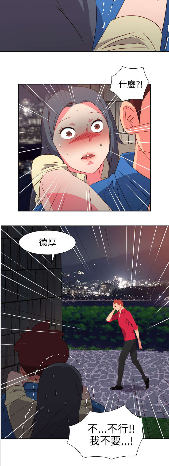 第52章：突变221