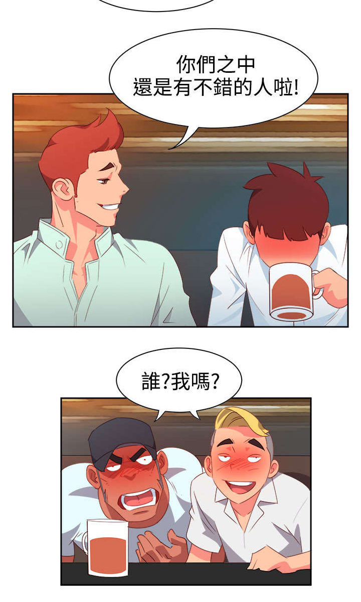 第7章：等等12