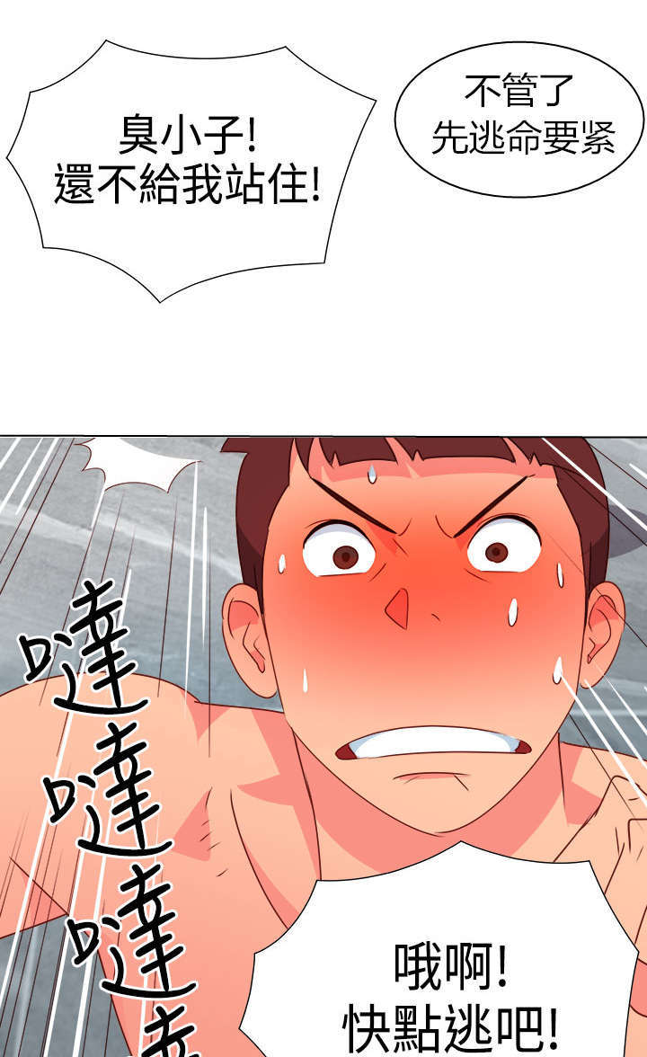 第11章：疯狂22