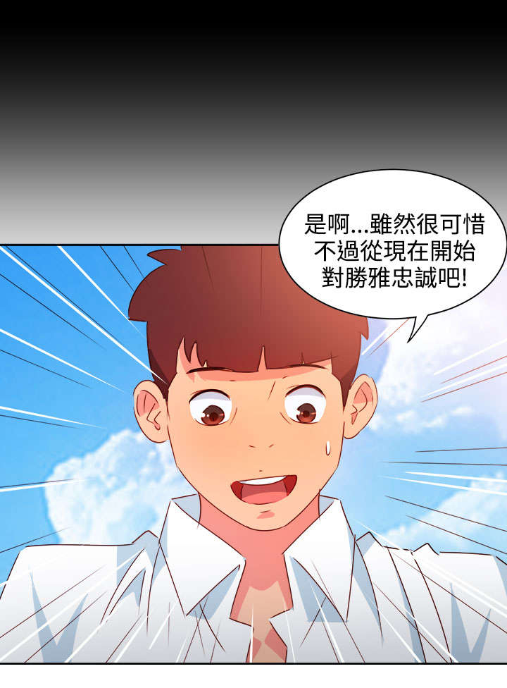 第35章：察觉5