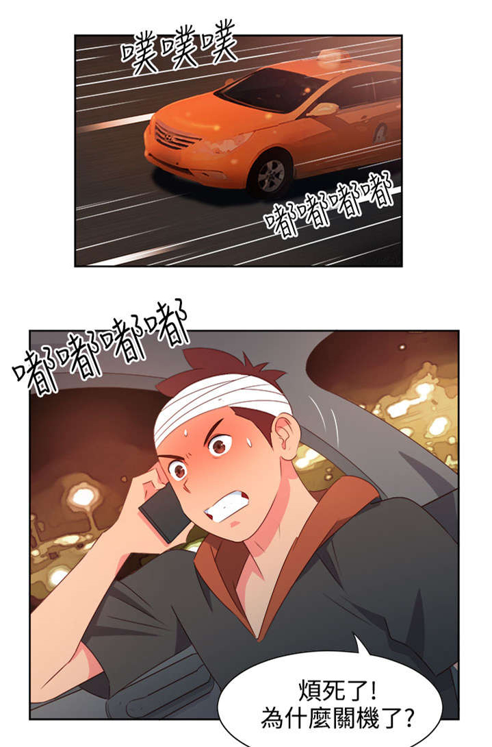 第22章：发动超能力0