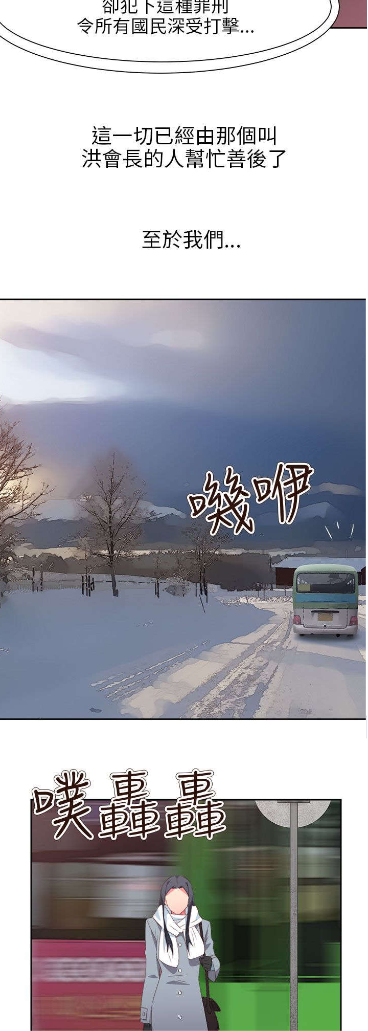 第65章：大结局（中）19