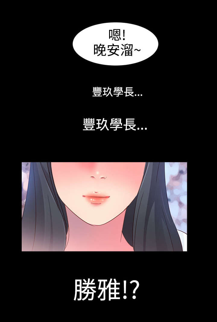 第5章：抢手货2