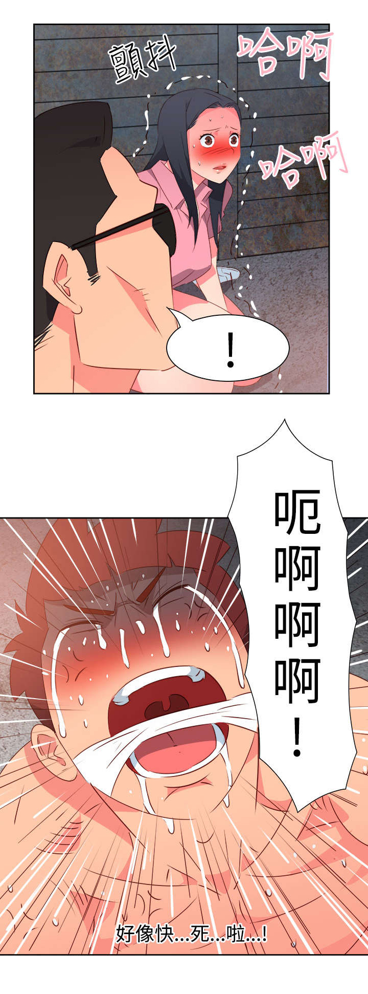 第47章：反转6