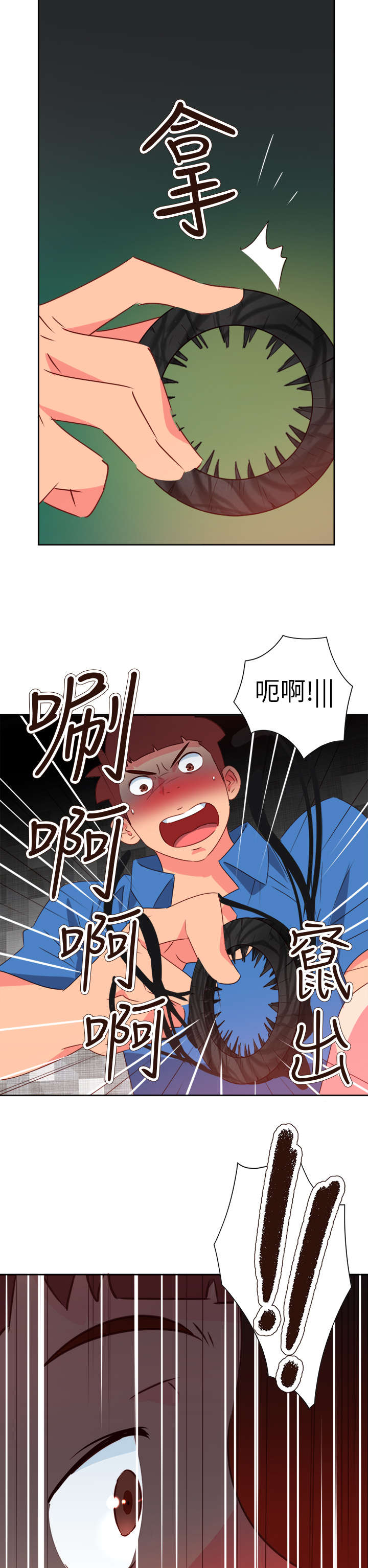 第59章：风波再起10