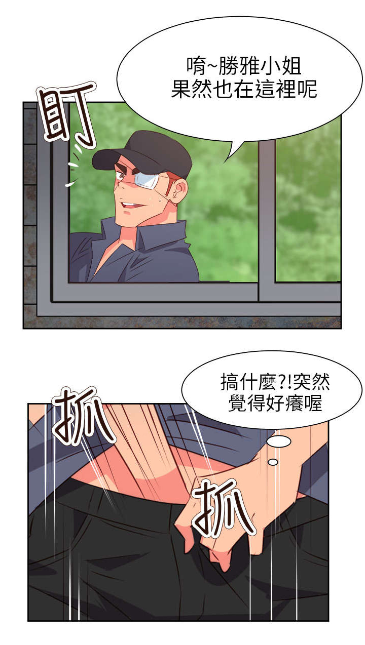 第48章：反转212