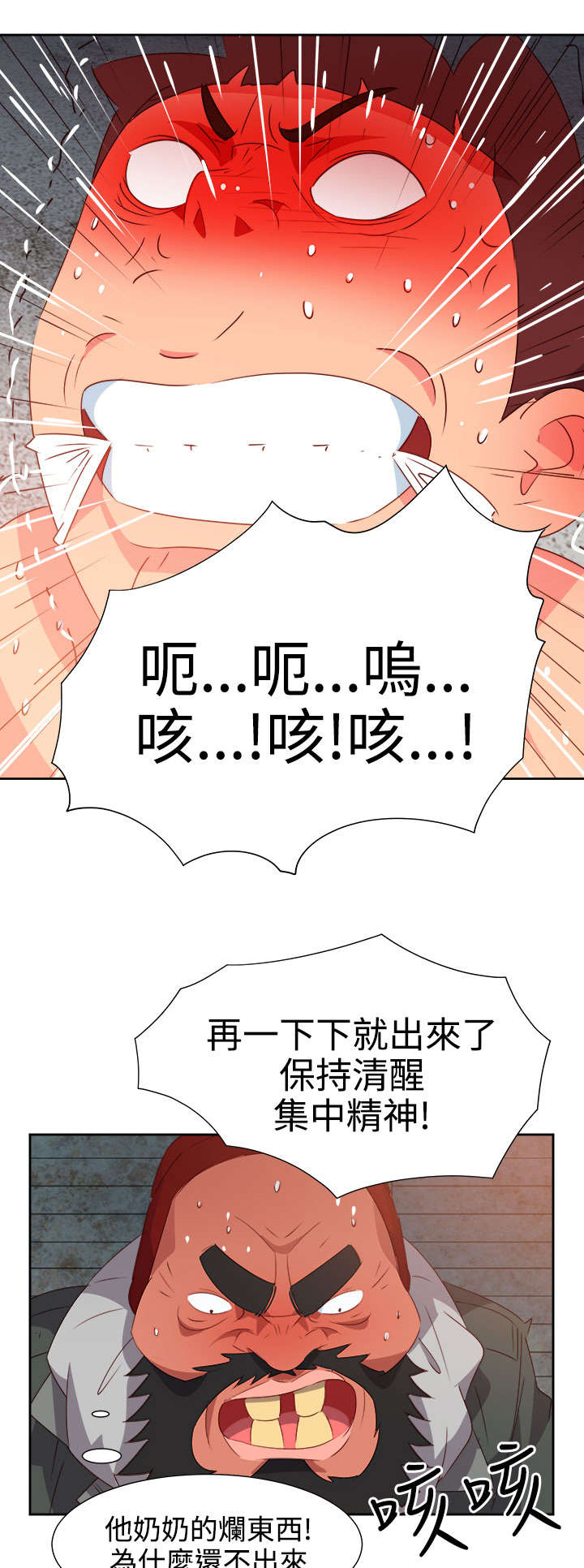 第46章：坚持20