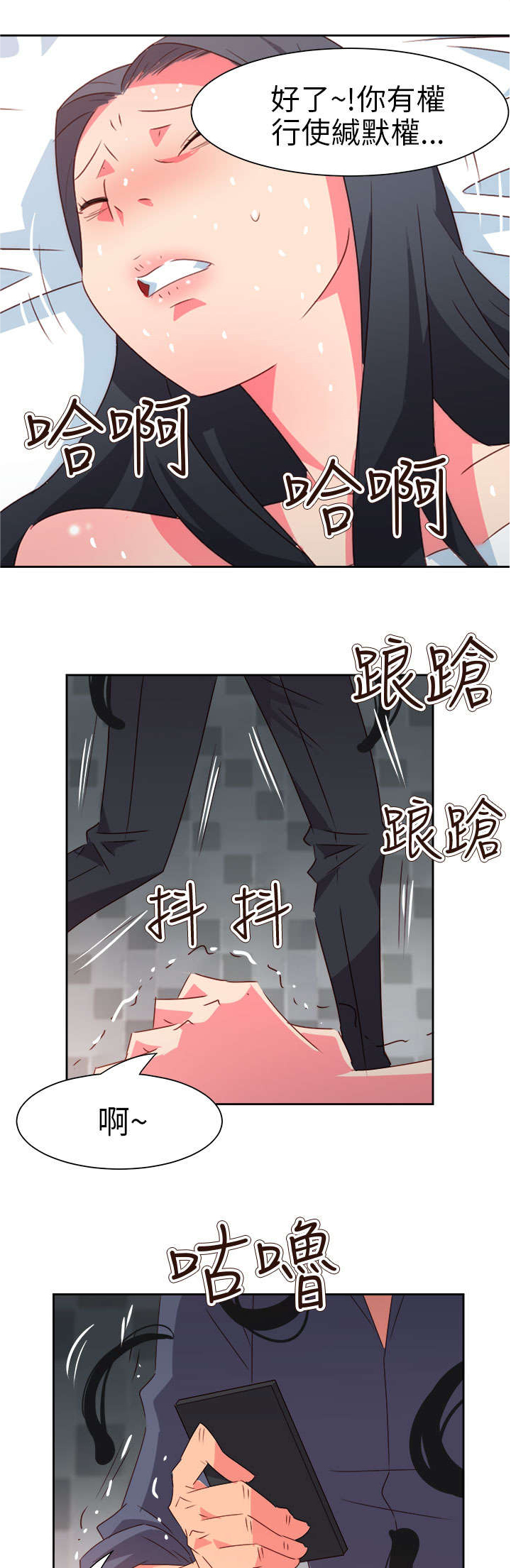 第60章：来吧！我的朋友12