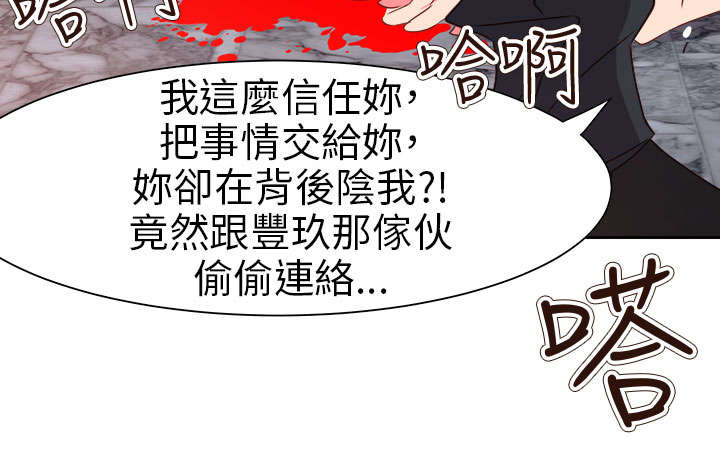 第60章：来吧！我的朋友14