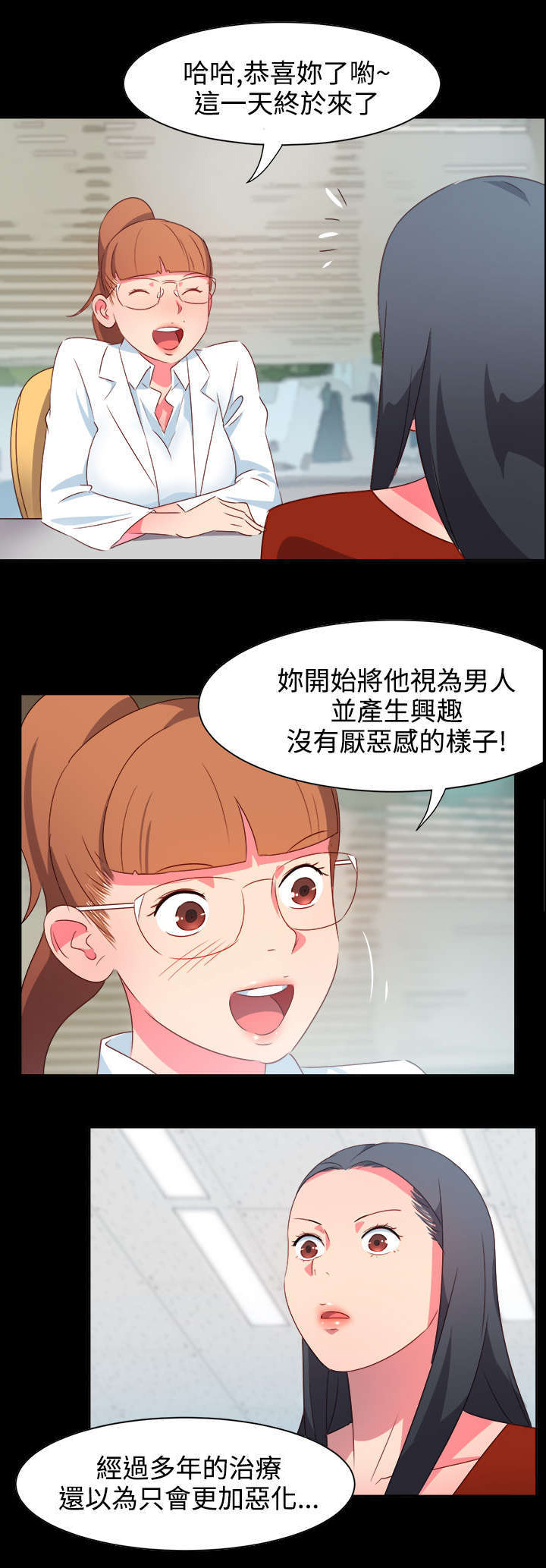 第18章：主动地医生4