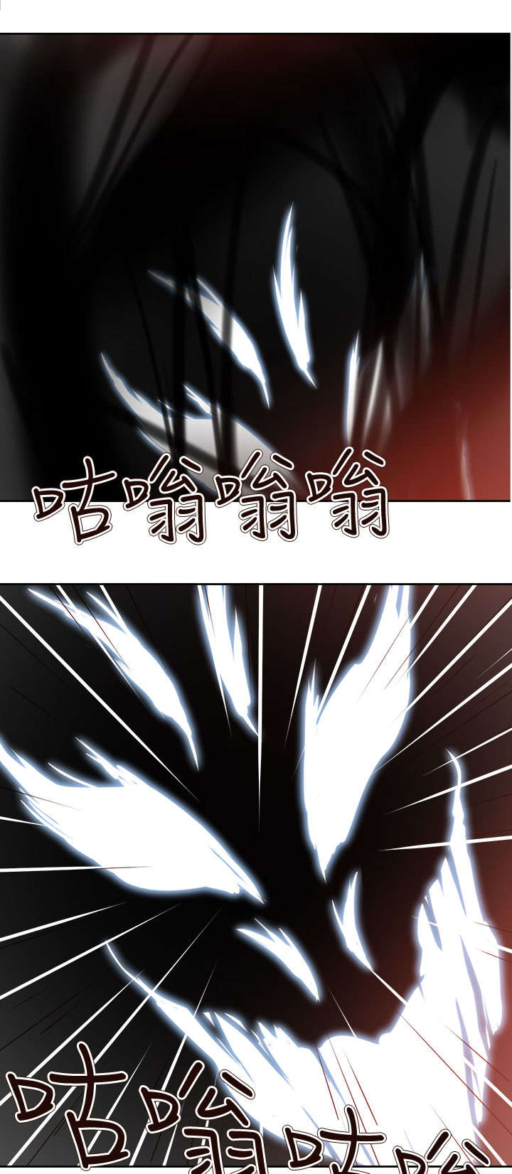 第58章：吸人精华的恶魔5