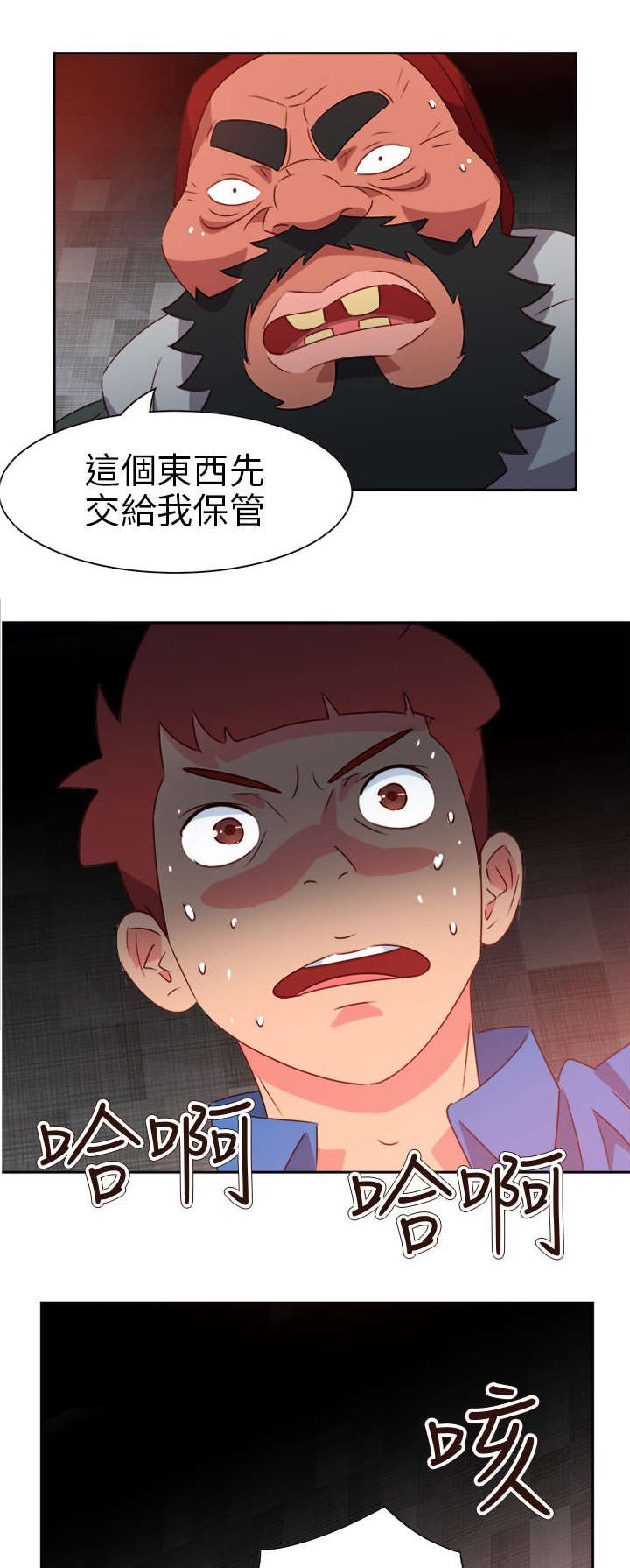 第59章：风波再起13