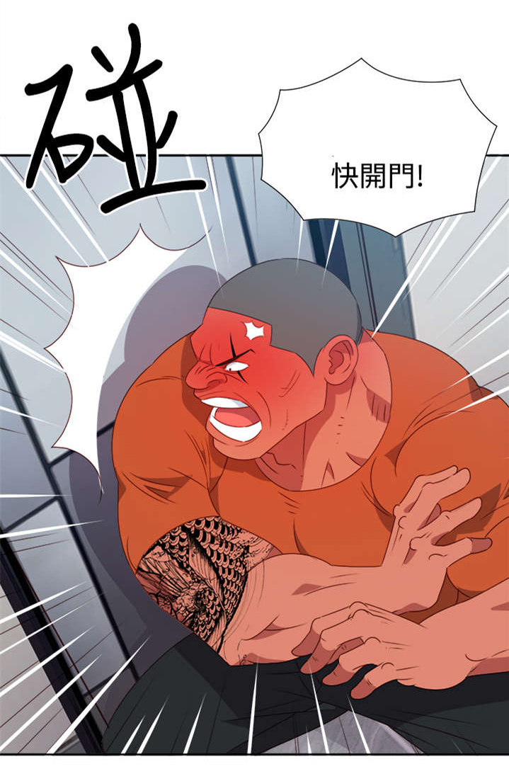 第9章：出事10