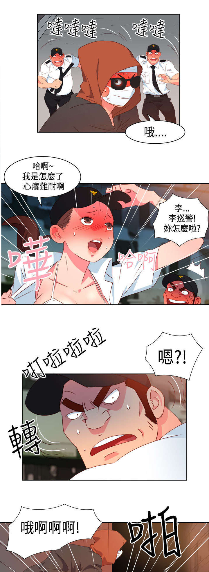 第24章：恋恋不忘1
