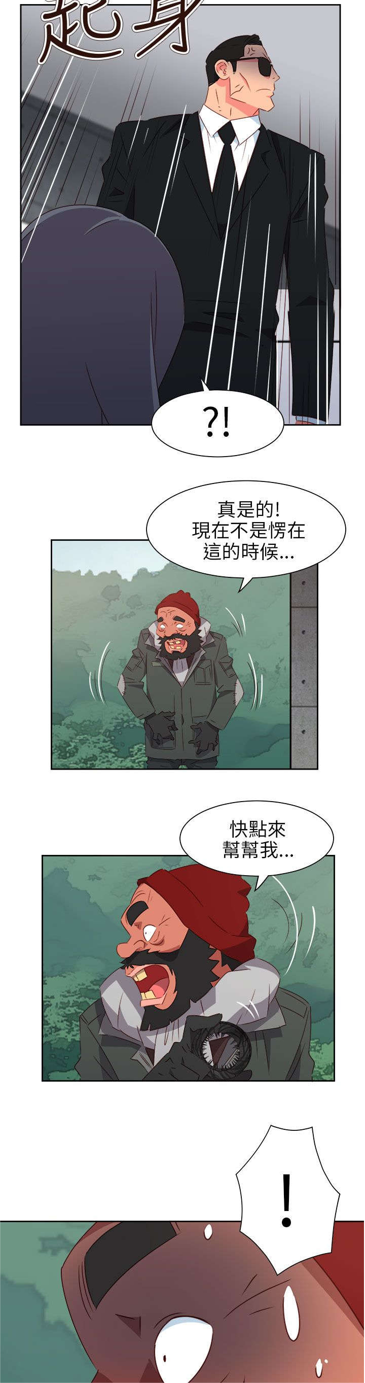 第64章：大结局（上）11