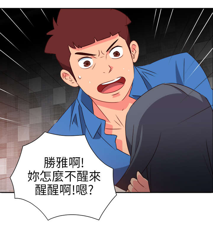 第59章：风波再起3