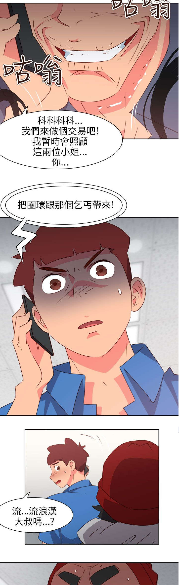 第62章：赴约2
