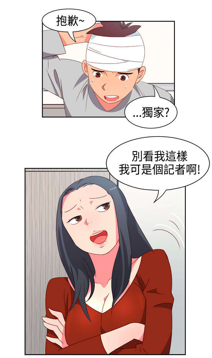 第14章：重大事件6
