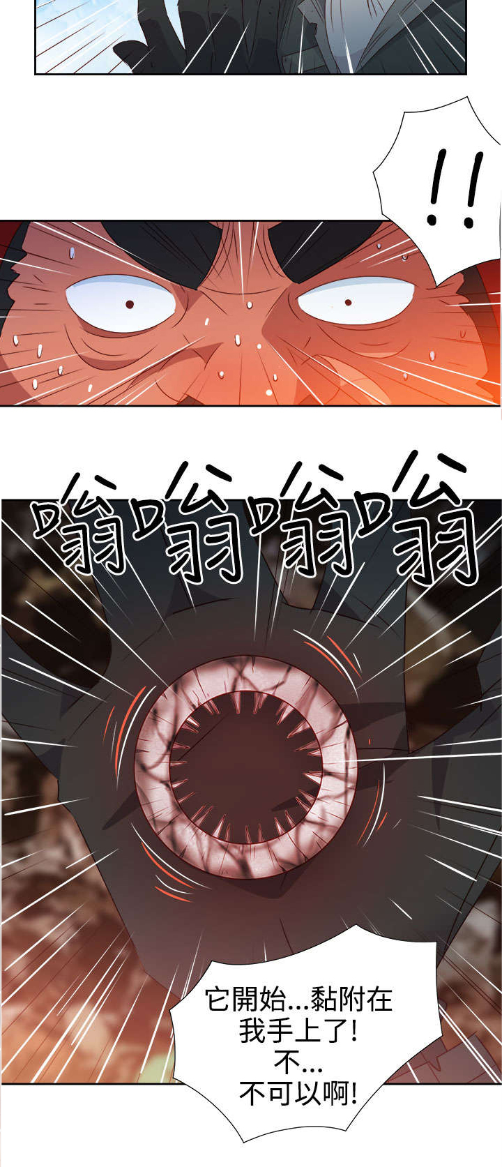 第32章：心性大变8