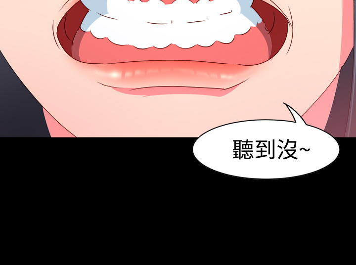 第6章：好友要结婚5
