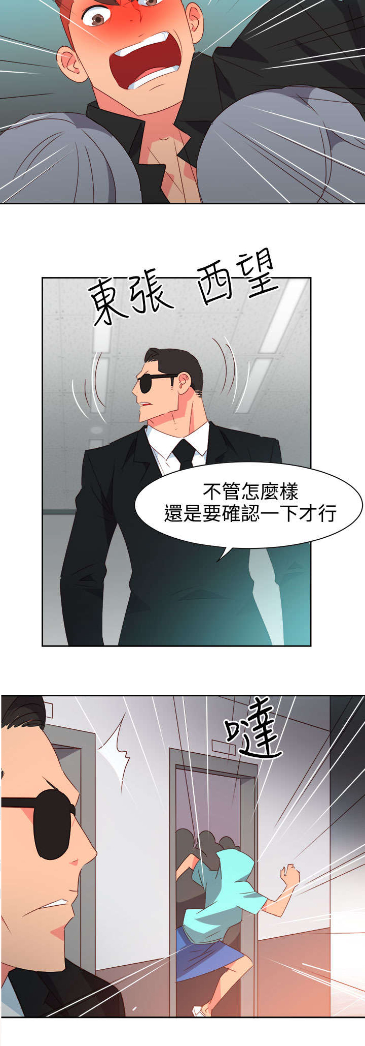 第36章：察觉215