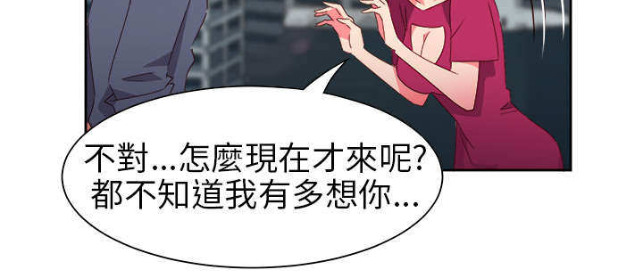 第55章：成功了?6