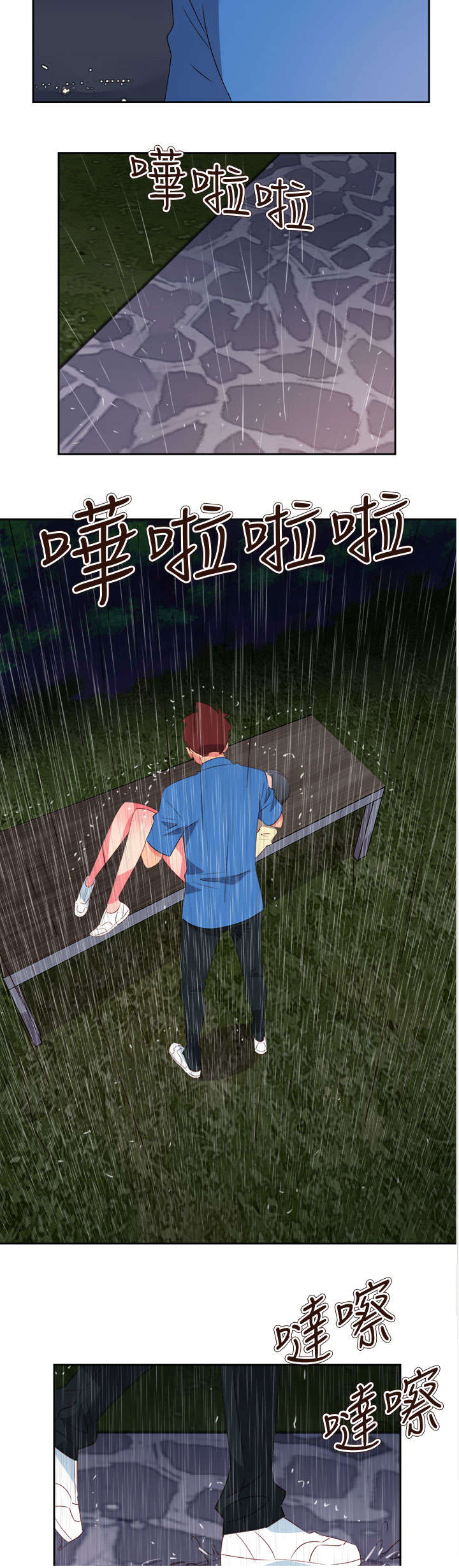 第53章：为爱牺牲10