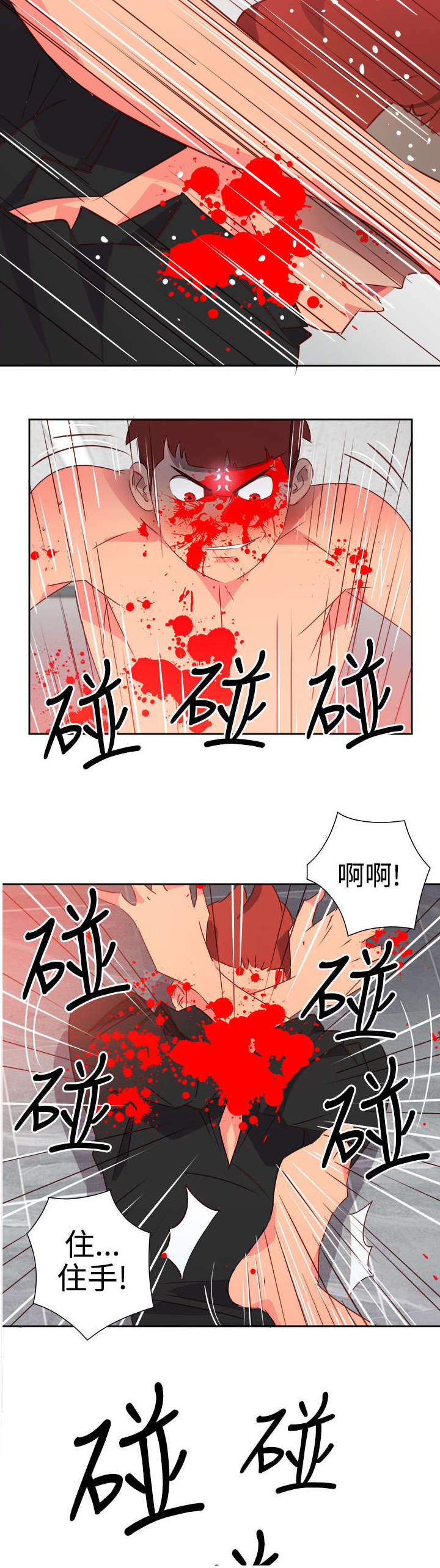 第43章：爆发12