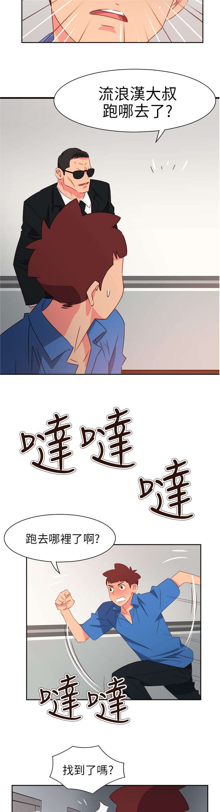第62章：赴约5