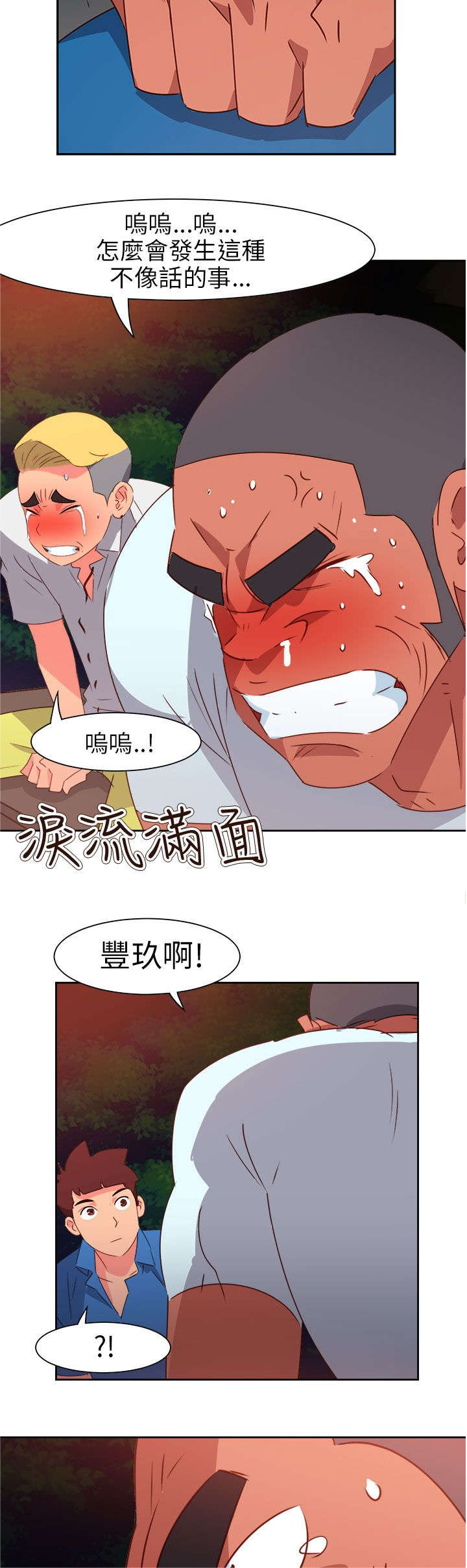 第62章：赴约11