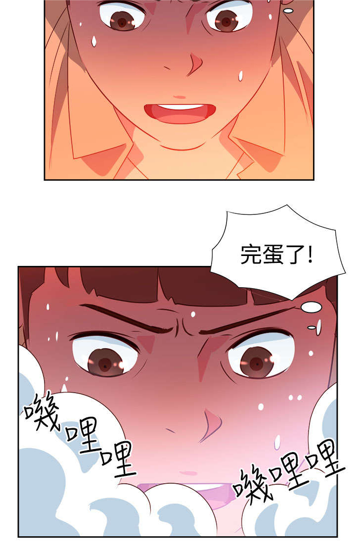第26章：突发情况13