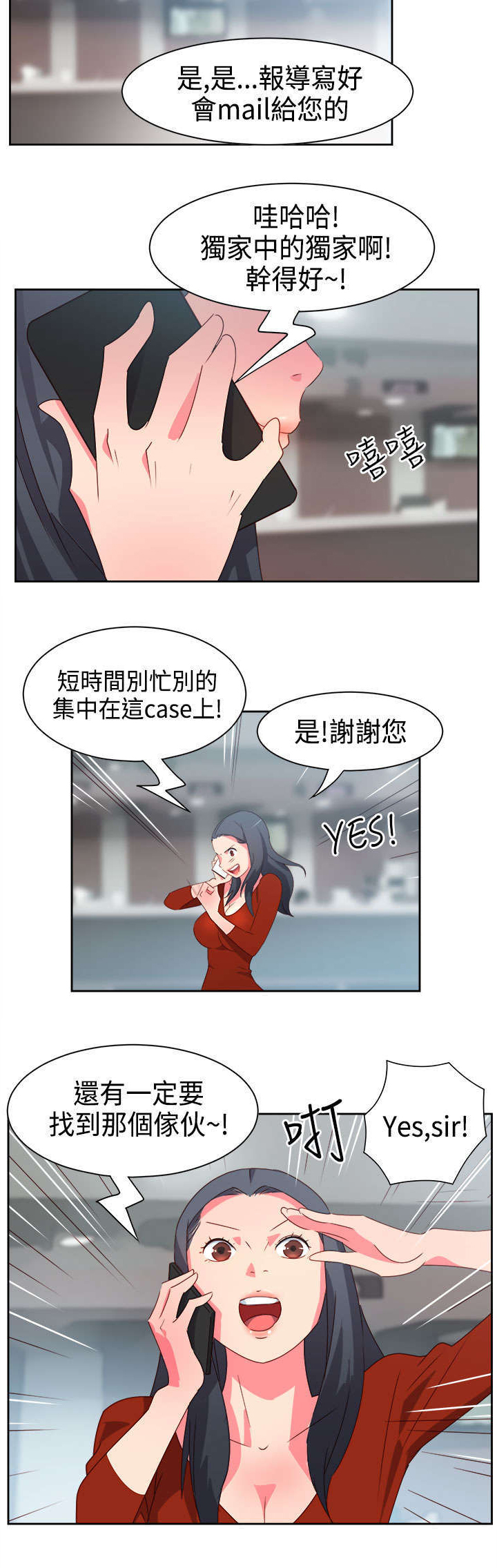 第14章：重大事件4