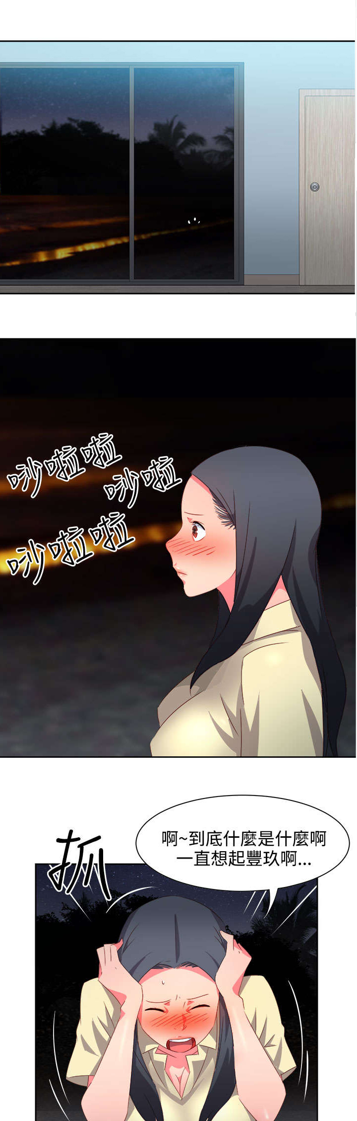 第27章：突发情况218