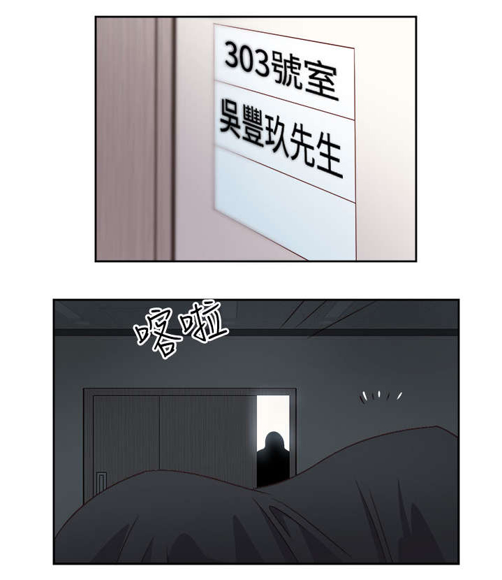 第25章：发觉0