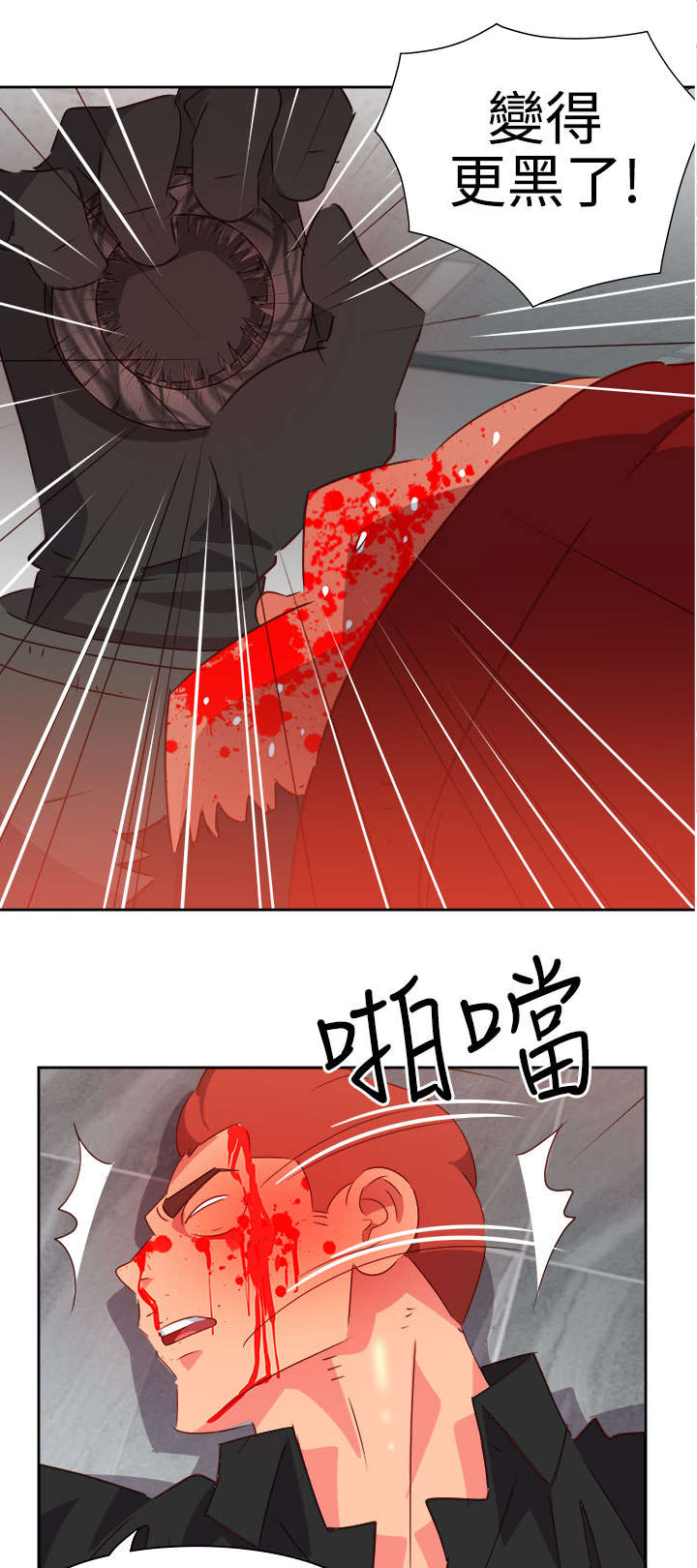 第43章：爆发14
