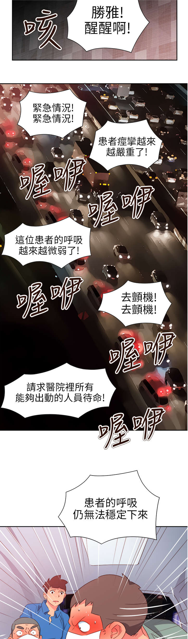 第59章：风波再起14