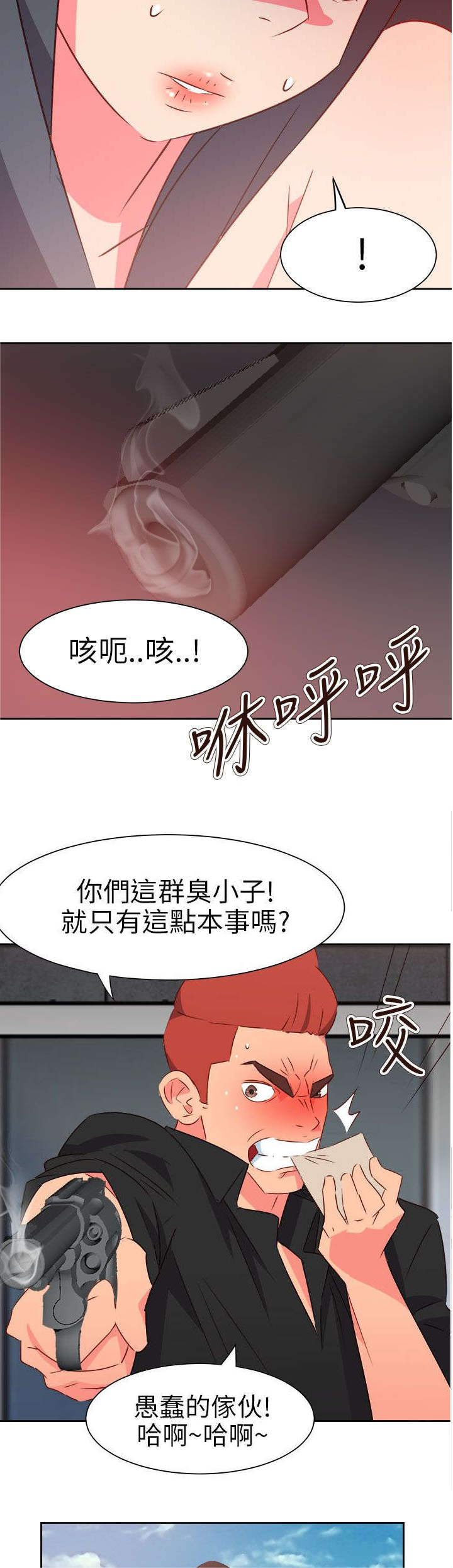 第64章：大结局（上）1